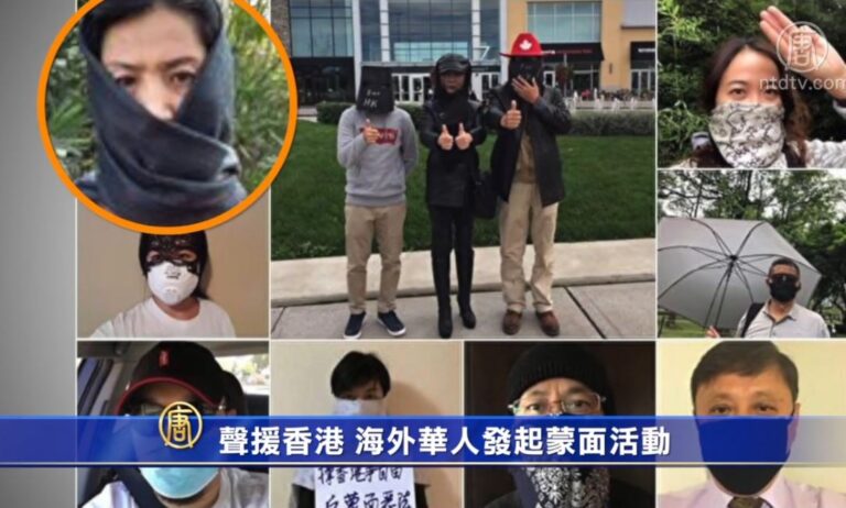 聲援香港 海外華人發起蒙面活動