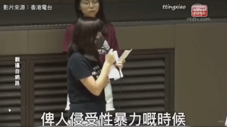 【今日點擊】視頻：香港女大學生吳傲雪哭訴警方性暴力
