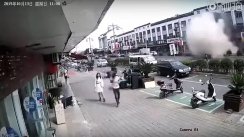 江苏、安徽再发重大事故 小吃店炸得如废墟(视频)