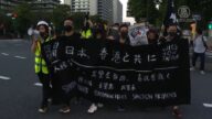 东京港人抗议暴行 向日本政府提出诉求