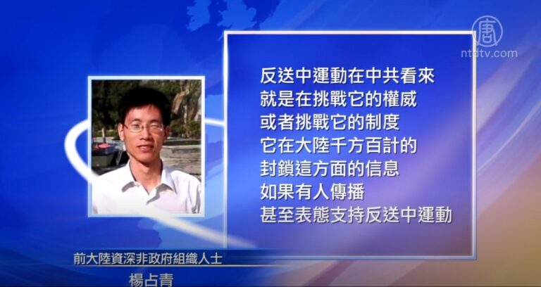 上海公民公開支持港人 被控「反黨」拘30天