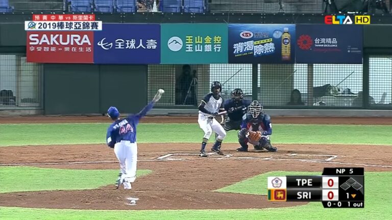 亞洲棒球錦標賽 中華隊大爆發17分扣倒斯里蘭卡