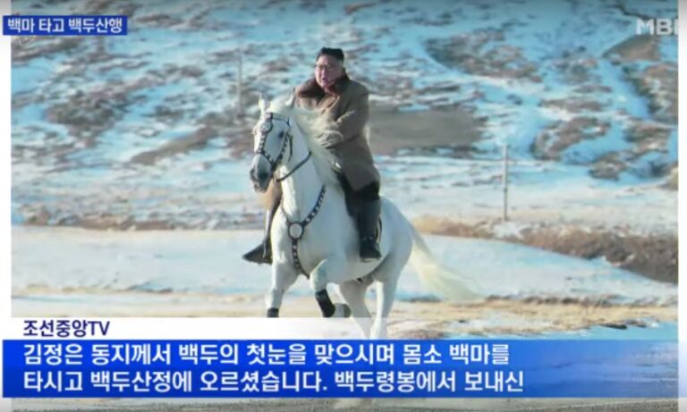 金正恩騎白馬登白頭山 大事即將發生？