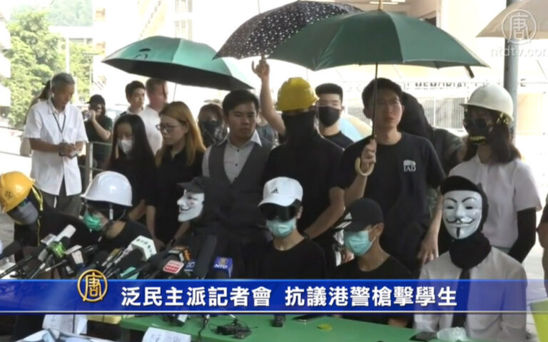泛民主派記者會 抗議港警槍擊學生