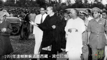 【江峰时刻】70年民族劫难(二):最早的一国两制在西藏“平叛”中结束，“三年自然灾害”的惨剧与周恩来销毁证据