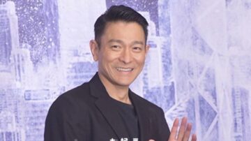 劉德華香港巡演補場確定 今宣布外加5場