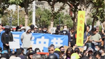 全球撐港抗共 舊金山500人集會