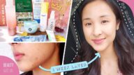 【BeautyWithin】適合油肌的產品推薦