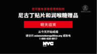 【广告】尼古丁贴片和润喉糖赠品