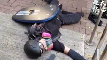 【禁闻】中枪男生被控罪 视频画面揭港警插赃嫁祸