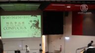 “假孔子之名”澳洲阿德放映 观众共鸣