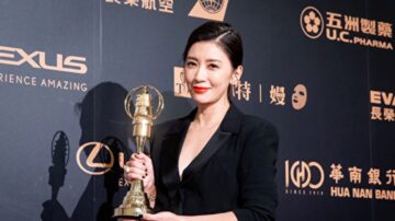 贾静雯夺得金钟视后 修杰楷在家带女儿们加油