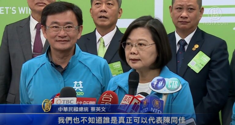 港警以LINE聯繫 蔡英文盼儘速交陳嫌事證