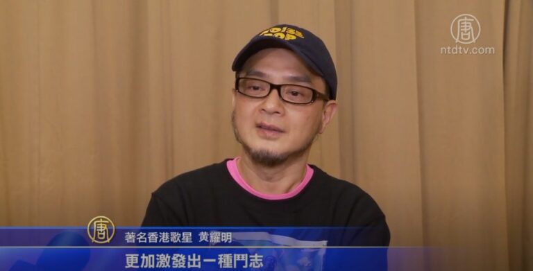 港星黃耀明談反送中：面對霸權不能退讓