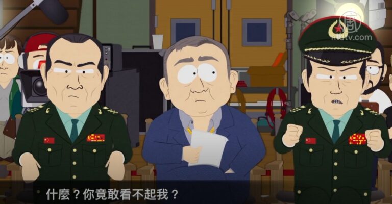 《南方公園》被禁 老闆「道歉」再諷中共
