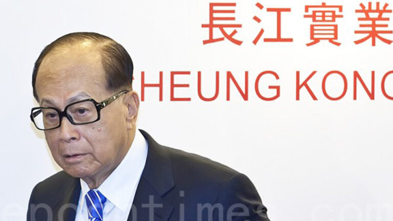 【新聞看點】習内部講話曝光 李嘉誠成鬥地主目標