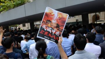 【禁闻】中共紧逼 反送中主题升为“天灭中共”