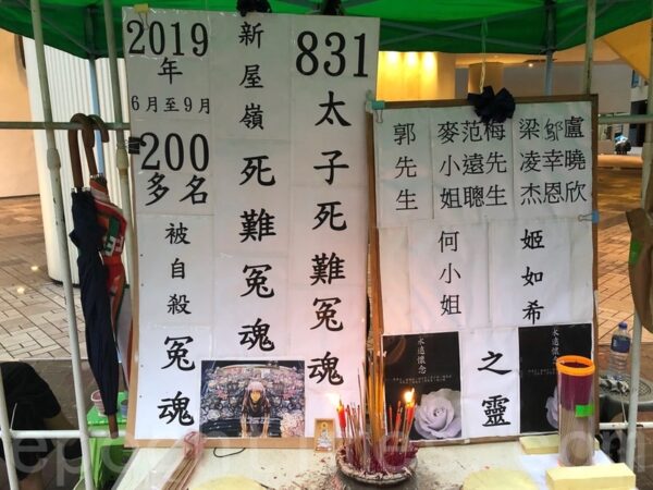 美权威机构：中共派人冒充港警 性侵灭口示威者