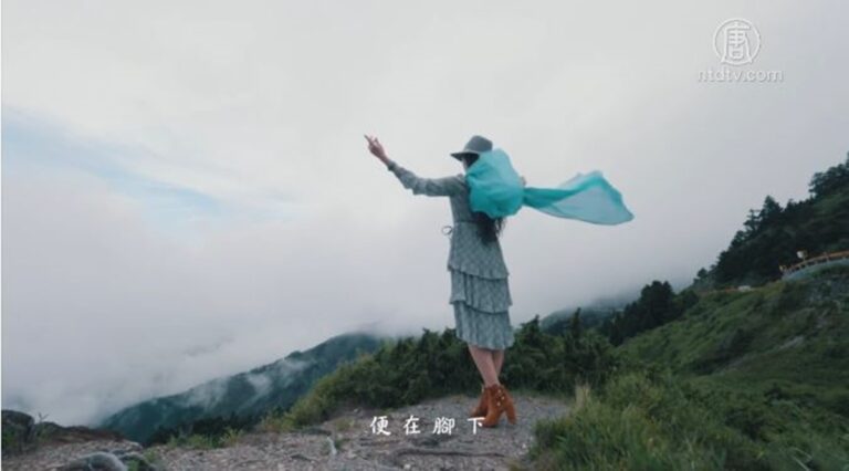【我的音樂想想】萬尺路嶺迎東風