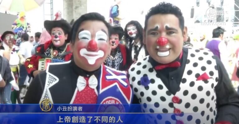 歡樂的使者 世界小丑慶祝「笑聲大會」