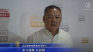 生意受累 港议员料逾千家食店结业