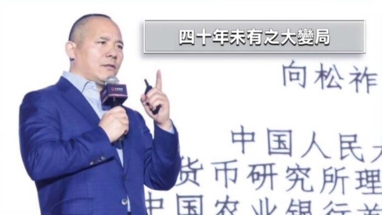 向松祚指中國第3季GDP「嚴重高估」 文章遭秒刪
