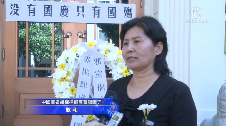 十一國殤日 舊金山中領館現抗議潮