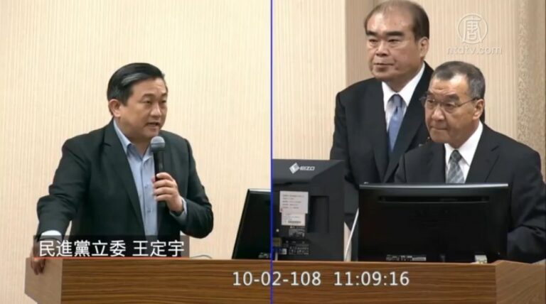 【禁聞】臺灣禁止擾法輪功或毀連儂牆者 再入境