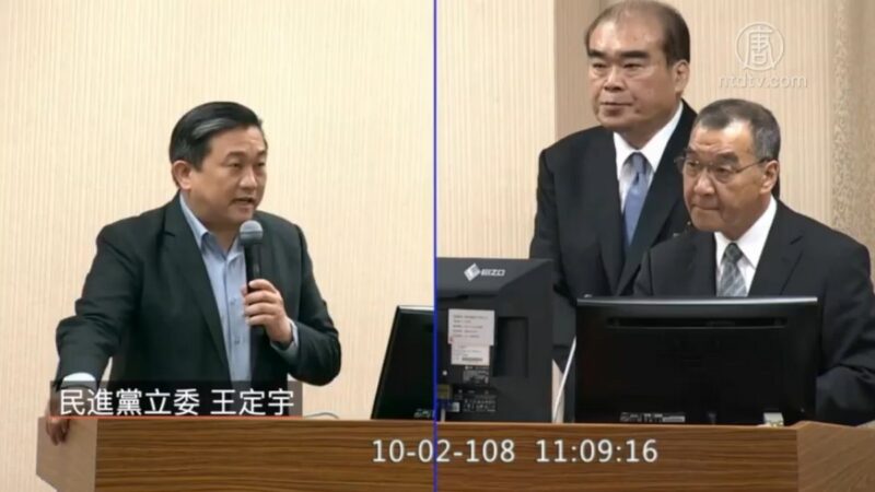 【禁闻】台湾禁止扰法轮功或毁连侬墙者 再入境