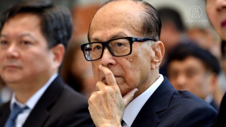 【禁聞】習內部講話曝光 李嘉誠或成鬥地主目標