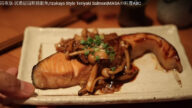 照燒鮭魚 超級香（視頻）