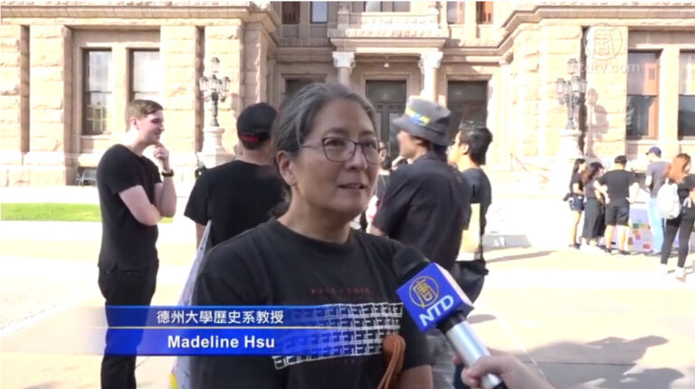 奧斯汀撐港人集會 抗議中共極權暴力