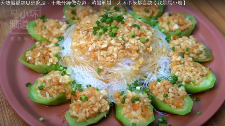 蒜蓉粉絲蒸絲瓜 大人小孩都喜歡（視頻）
