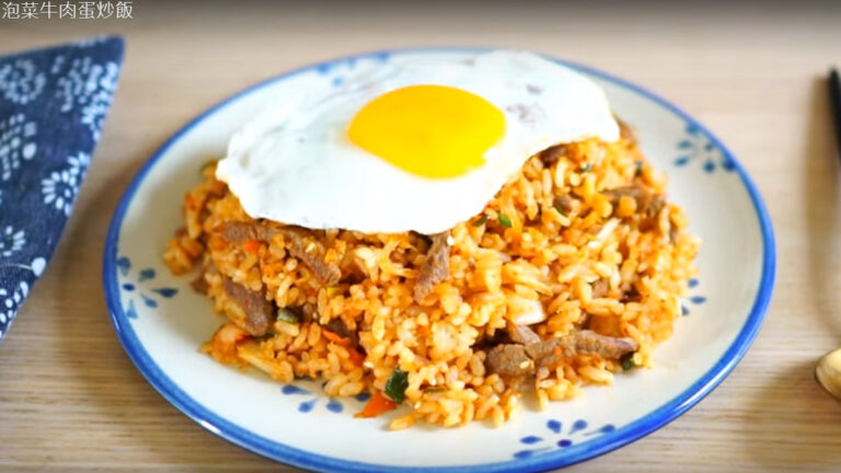 泡菜牛肉蛋炒飯 超香超美味（視頻）