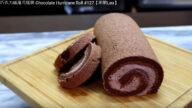 巧克力戚風蛋糕捲 簡單做法（視頻）