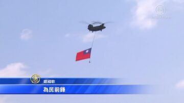 双十国庆亮点 巨幅国旗进场 庄严肃穆