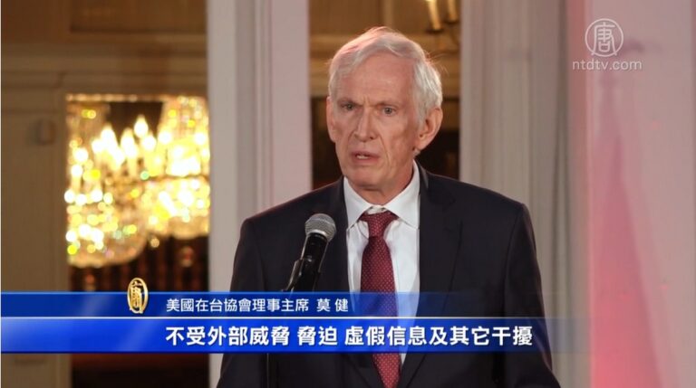 華府雙十酒會 莫健：台美民主面臨中共挑戰