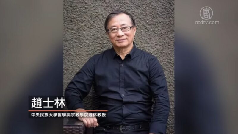 【禁闻】告密学生禁拿奖学金 陆教授赵士林获赞