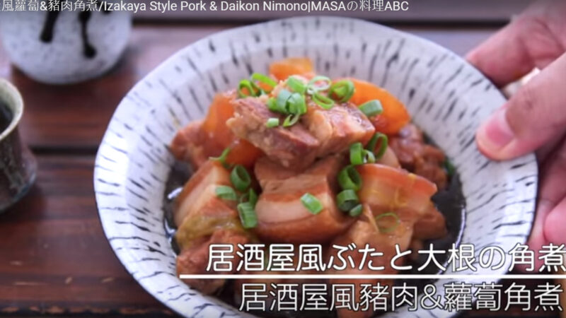 香浓猪肉煮萝卜 超温暖美食（视频）