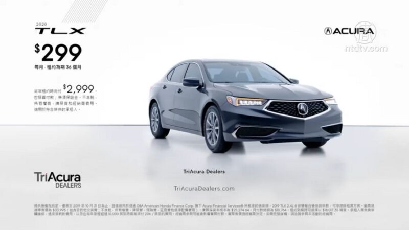 【广告】2020 TLX TriAcuraHATX