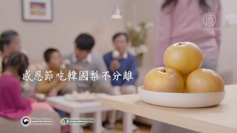 【廣告】韓國梨