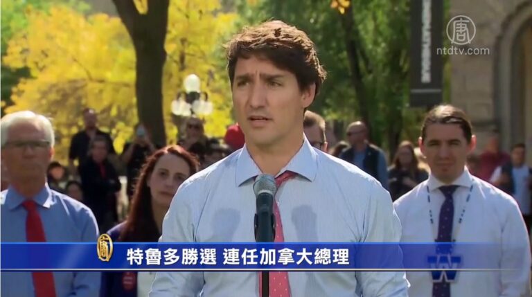 特魯多勝選 連任加拿大總理