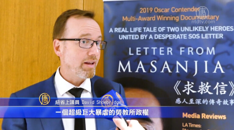 紀錄片《求救信》悉尼首映 觀眾聚焦人權和貿易