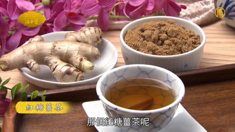 談古論今話中醫：月經帶來的困擾