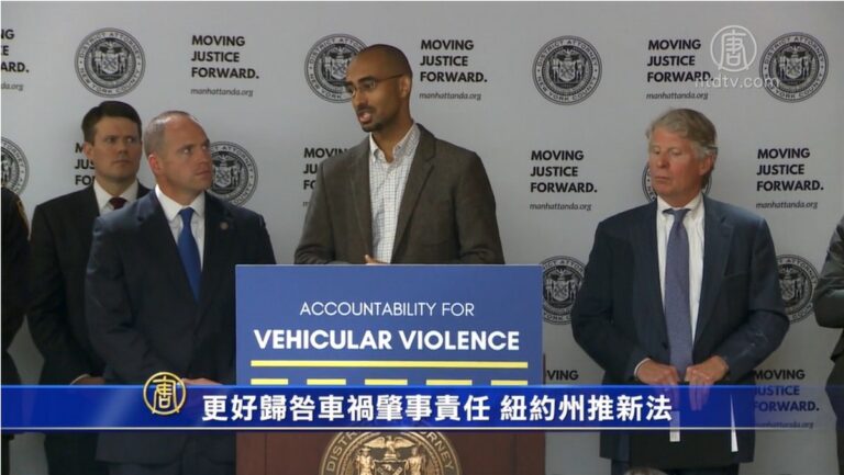 更好歸咎車禍肇事責任 紐約州推新法