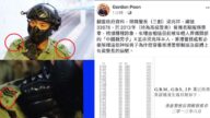 割颈案屡现蹊跷 “港警”真实身份疑窦重重