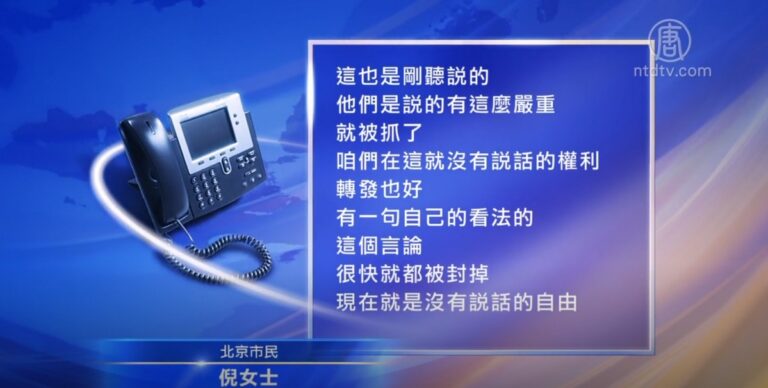 北大自由派教授賀衛方之弟遭刑拘