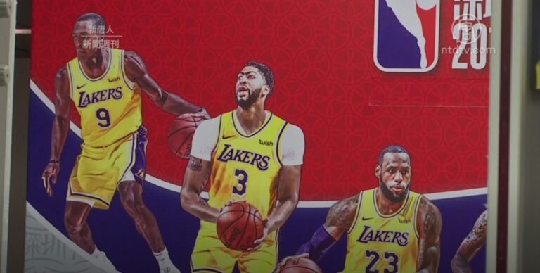 【新聞週刊】打擊美國言論自由  中共威脅NBA遭反彈