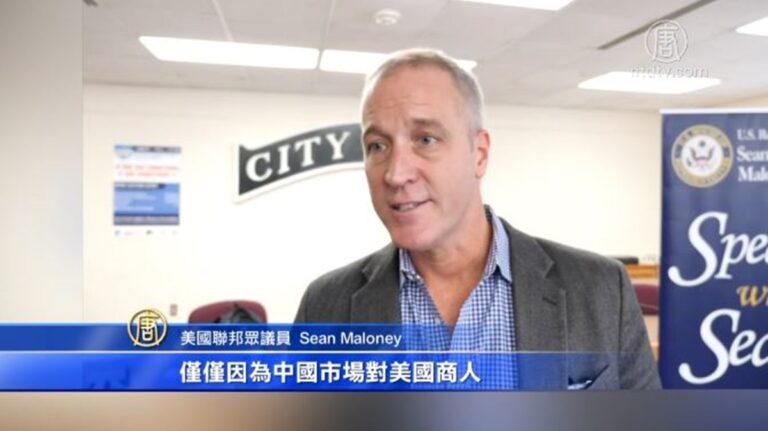 拒中共霸凌  美議員呼籲堅守價值