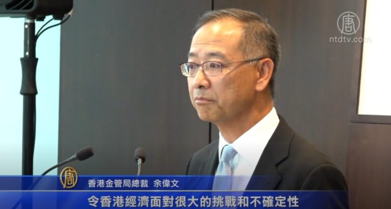 港金管局總裁履新 首重維持金融穩定